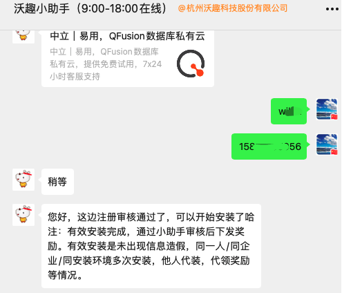 image-20220907105428073