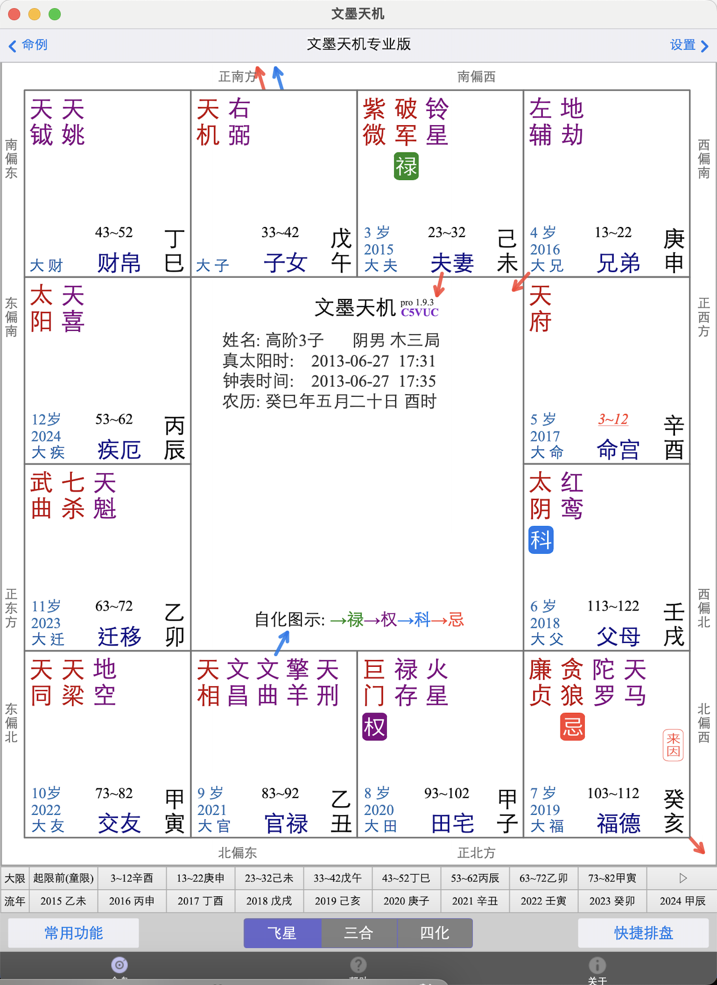 image-20240810174749360 image-20240810174749360