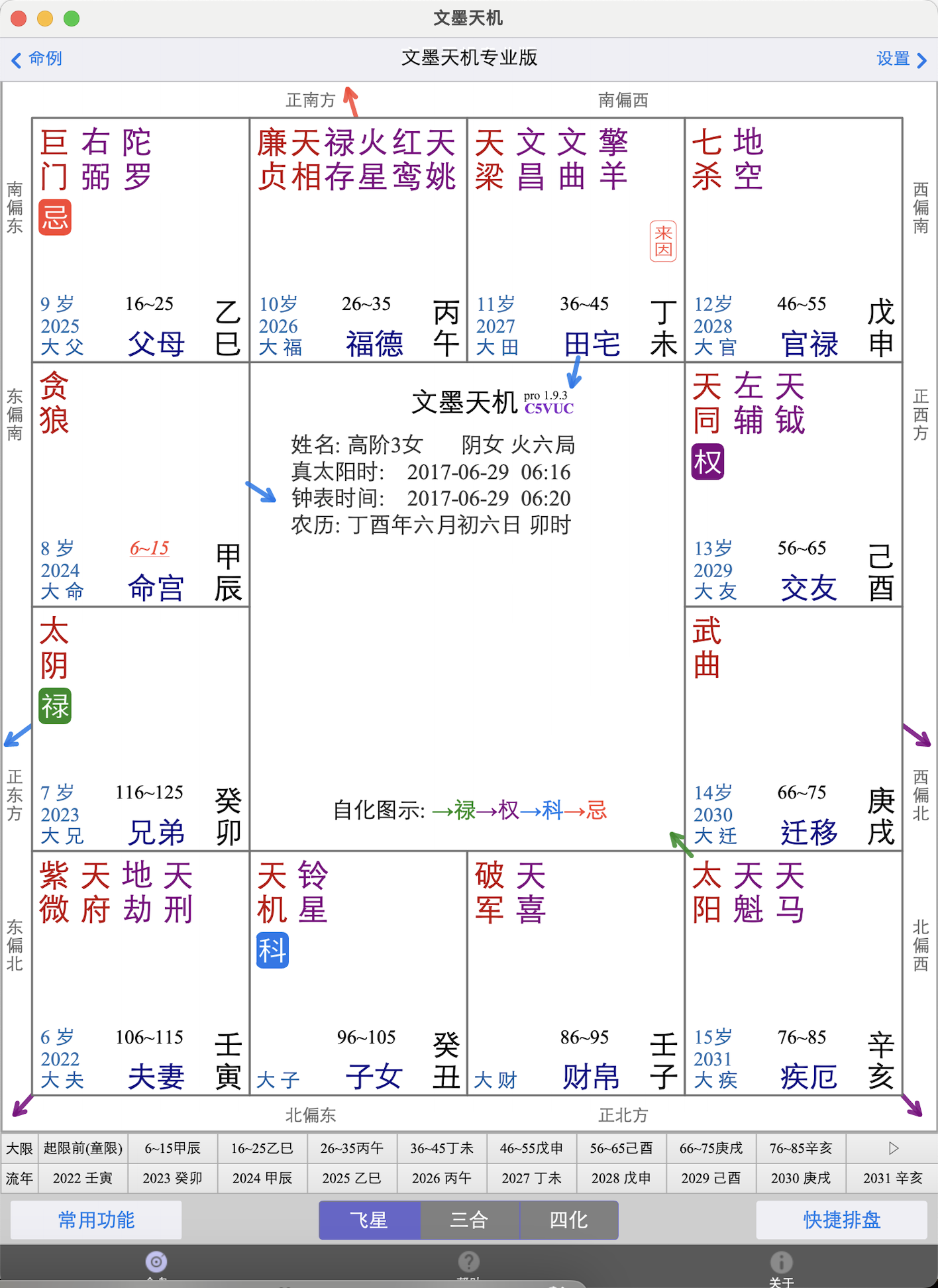 image-20240810174912285 image-20240810174912285